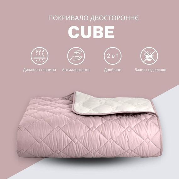 Двустороннее покрывало IDEIA Cube 210х240 см микрофибра с антиаллергенным волокном, пудра/св.серый | Зображення 9