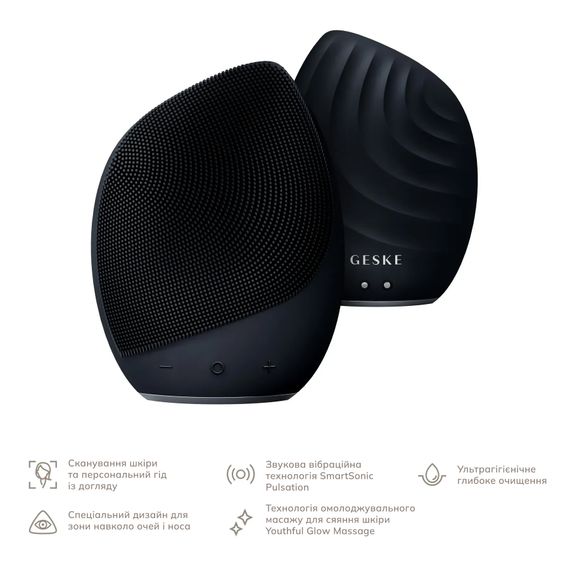 Електронна ультразвукова щітка для обличчя GESKE Sonic Facial Brush 5в1 gray, Чорний | Зображення 1