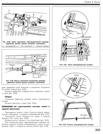 Hyundai Getz. Руководство по ремонту и эксплуатации. Книга | Зображення 3