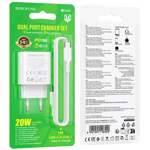 СЗУ Borofone BA88A Navy PD20W+QC3.0 (1USB-A/1C) + кабель Type-C to Type-C White | Зображення 2