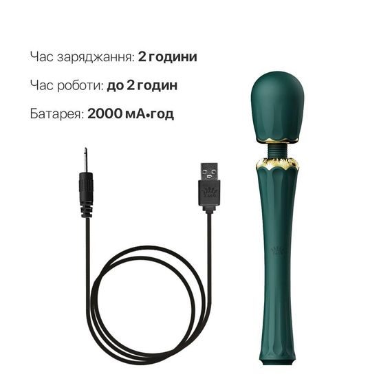 Потужний wand-масажер Zalo Kyro з насадками - Turquoise Green | Зображення 5