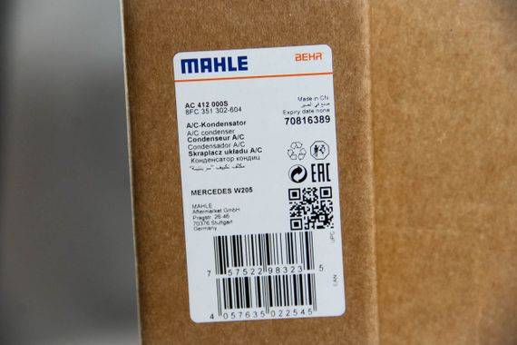 Радіатор кондиціонера w205/212/222 13-, MAHLE/KNECHT (AC412000S) | Зображення 3