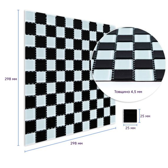 Мозаїка з декоративного скла шахматка 298х298х4,5мм SW-00002366 | Зображення 2