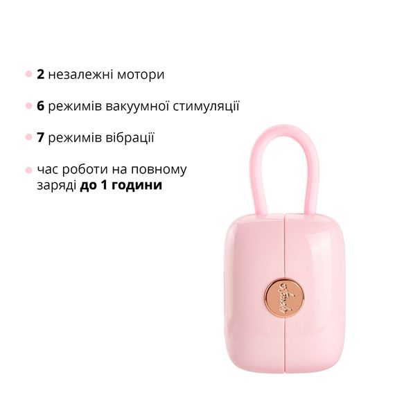 Вакуумний кліторальний стимулятор Otouch Louis Vibrate Pink з віброяйцем, у кейсі | Зображення 2
