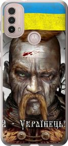 Чехол на Motorola E40 Козак-Украинец "1150u-2660-17620"