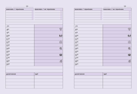 Планировщик 4Profi формат A5 Недатированный Зеленый 176 листа 904099 | Зображення 4