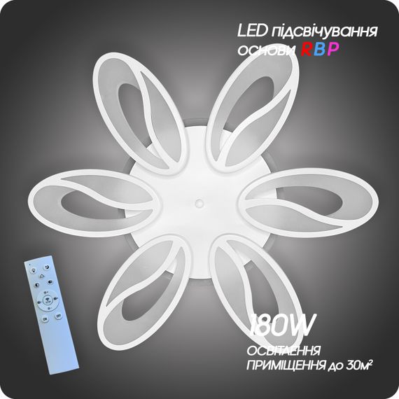 Люстра світлодіодна 517 Light 3color з пультом 180Вт Білий (01354) | Зображення 7