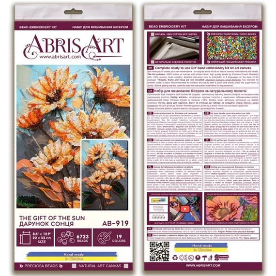 Набор для вышивания бисером "Дар солнца" AB-919 на натуральном холсте | Зображення 1