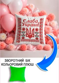 Подушка плюшева Мерч Крафт Дизайн з принтом Слава Україні (2) салатовий плюш квадратна 33х33 см
