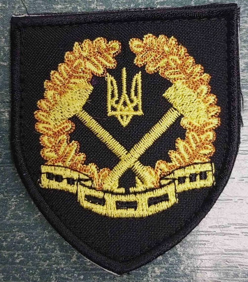 Шеврон Горноспасательная служба Украины