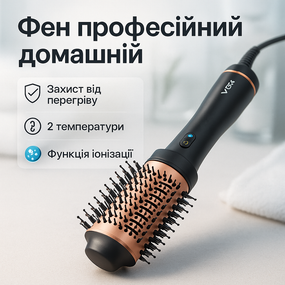 Фен практичный VGR, Фен расческа для укладки локонов, Стайлер для завивки с режимом ионизации RX-67