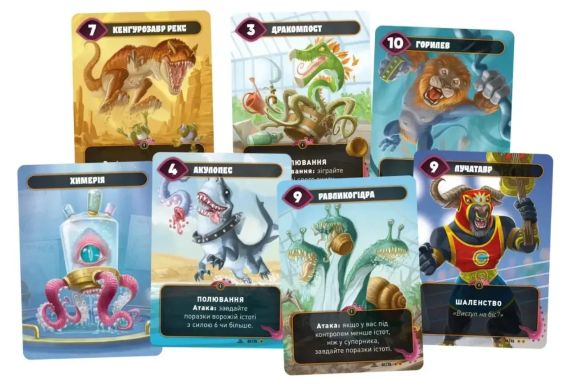 Настольная игра Mind Bug. Химерия: Первый контакт (Mindbug: First Contact) | Зображення 3