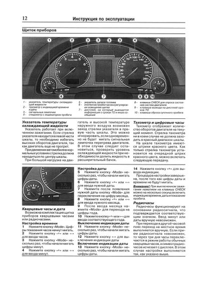 Audi А4/Audi S4. з 2001 р. Інструкція з ремонту й експлуатації. Книга. | Зображення 4