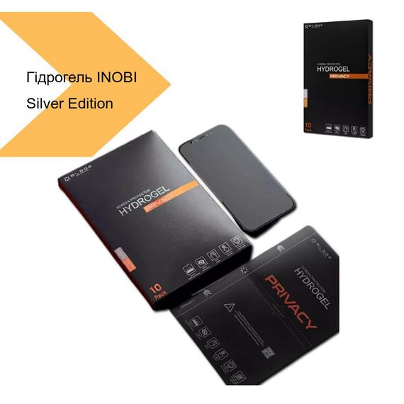 Гідрогелева плівка самовідновлюється INOBI Silver Edition HD Glossy PS-001 25 штук (24026-01_1271) | Зображення 1