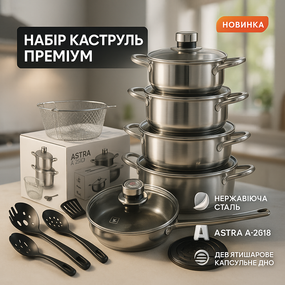 Кастрюли с прозрачными крышками, Фирменные наборы кастрюль, Набор посуды для любых плит JX-26