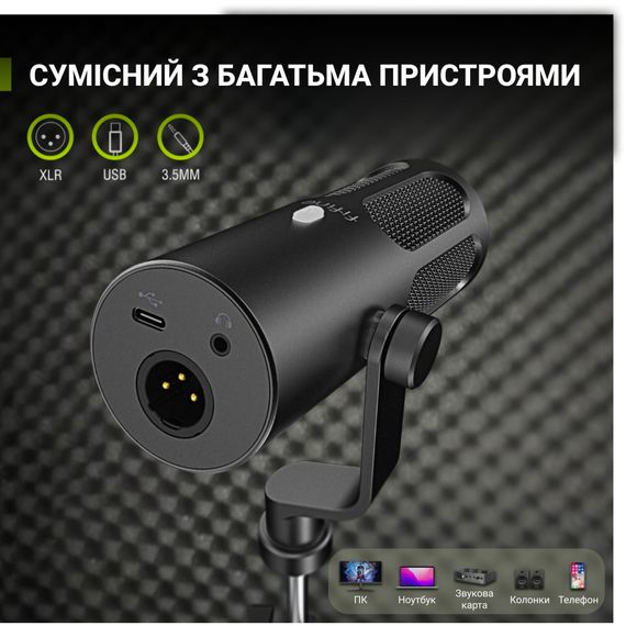 Мікрофон Fifine Tank 3 USB/XLR Black (Tank3) | Зображення 7
