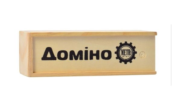 Настольная игра домино M 0027, в дереаянном пенале (6903121911016)
