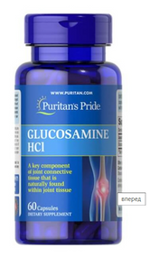 Глюкозамін, Glucosamine HCl, Puritan&#39;s Pride, 60 капсул
