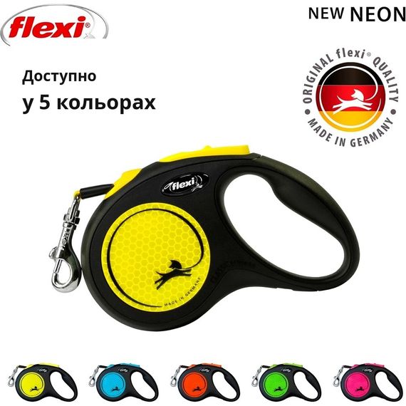 Повідець-рулетка Flexi для собак New Neon стрічка жовта розмір S 5 м/ 15 кг | Зображення 4