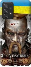 Чохол для Samsung Galaxy A72 A725F з пластику FCh_039412