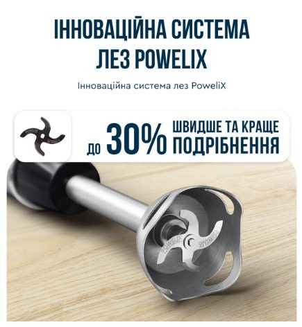 Занурювальний блендер Tefal HB673830 | Зображення 6