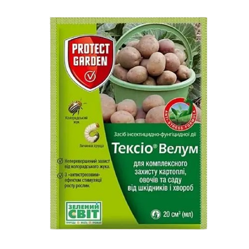 Протруйник Тексіо Велум 20мл концентрат суспензії, що тече 290г/л FS SBM