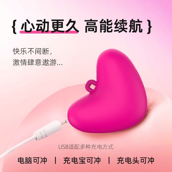 Мини-вибратор клиторальный Every Night Toys Eileen в форме сердца розовый, 10 режимов вибрации sexstyle | Зображення 2