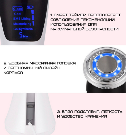 Микротоковый Массажер Для Лица С Функцией EMS + Фототерапия ( Холод Тепло ) Для Лифтинга Омоложения и Подтяжки Кожи Розовый | Зображення 8