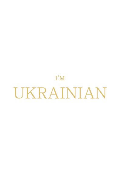 Футболка женская белая с принтом "I'm Ukrainian (золото)", 2XL | Зображення 1