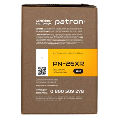 Картридж Patron HP LJ CF226X Extra (PN-26XR) | Зображення 2