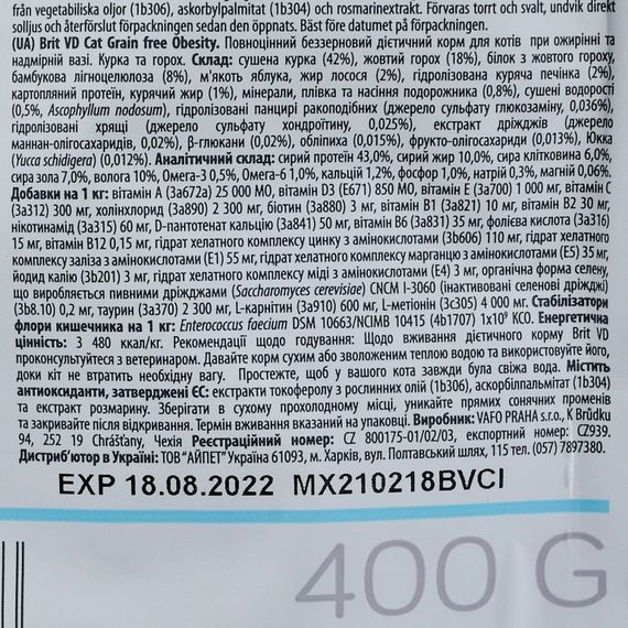 Корм сухий Brit Grain Free VetDiet Cat Obesity для котів з зайвою вагою та ожирінням з куркою та горохом 400 г | Зображення 6