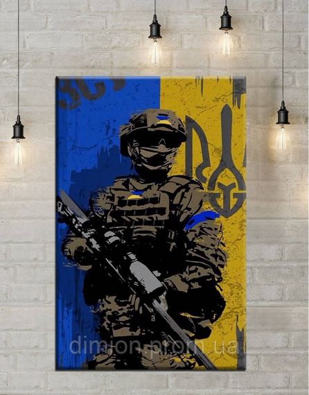 Картина на полотні "Солдат ЗСУ" 30х40 см + Подарунок покриття лаком на полотні | Зображення 1