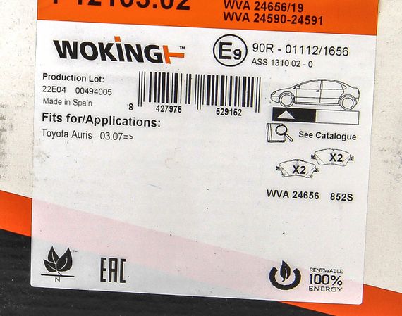 Колодки передні гальмівні Toyota Auris 07-12 (bosch) (136,7x57,9x19,2), WOKING (P1210302) | Зображення 5
