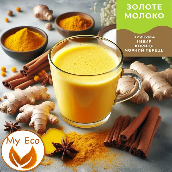 Золотое молоко, 10г | Зображення 4