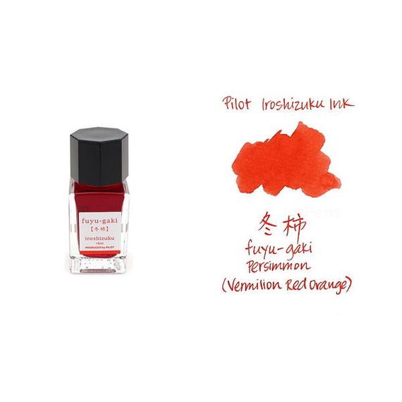 Элитные чернила для перьевых ручек 15мл - Pilot Iroshizuku Ink-15, оранжевый (fuyu-gaki/зимняя хурма)