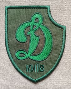 Шеврон Динамо Киев (щит)