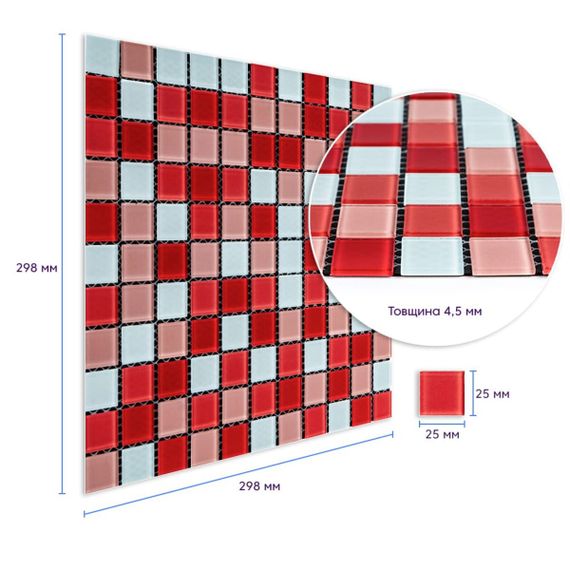 Мозаїка з декоративного скла 298х298х4,5мм Червона SW-00002367 | Зображення 2