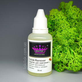 Ремувер кутикули Master Professional (вишня) 30мл