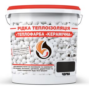 Жидкая теплоизоляция для утепления любых поверхностей Теплокраска Керамическая ЧЕРНАЯ 10л