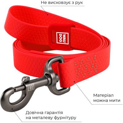 Поводок для собак WAUDOG Waterproof L-XXL Ш 25 мм Д 183 см красный (27223) | Зображення 2