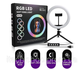 Кольцевая светодиодная RGB лампа YQ 26 cm держателем для телефона и креплением под штатив