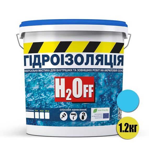Гидроизоляция универсальная акриловая краска мастика H2Off Голубая 1,2 кг | Зображення 1