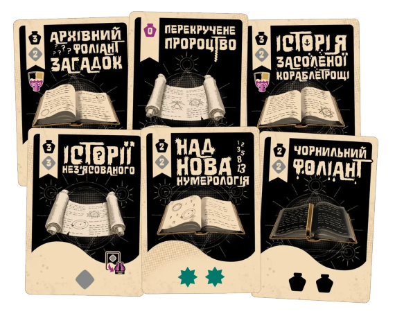 Настольная игра Космоспрут (Cosmoctopus) | Зображення 7