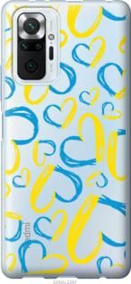 Чохол для Xiaomi Redmi Note 10 Pro з пластику FCh_054573