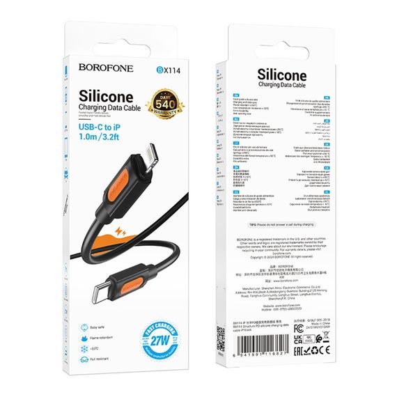 USB Borofone BX114 Silicone Type-C to Lightning PD27W | Зображення 1