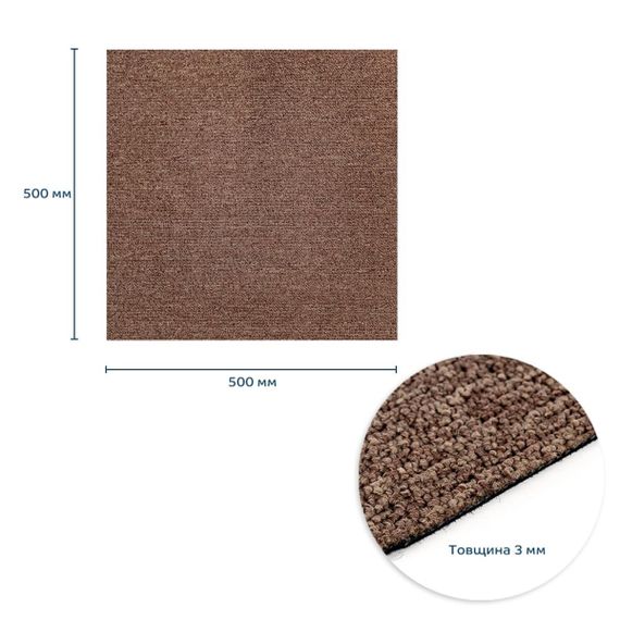 Плитка під ковролін без клейового шару 500х500х3мм Шоколад SW-00002710 | Зображення 2