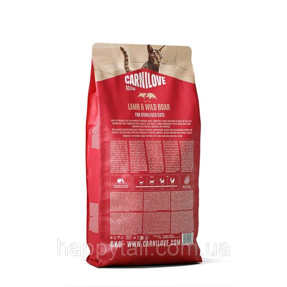 Беззерновой сухой корм Carnilove Sterilised Lamb & Wild Boar для кастрированных кошек ягненок и кабан 6 кг | Зображення 1