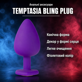 Анальна пробка інтимна іграшка для дорослих TEMPTASIA BLING PLUG LARGE PURPLE — конічна, з декором-серцем