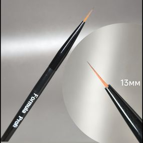 Пензлик-лайнер Formula profi №02 для розпису нігтів (ворс 13мм)