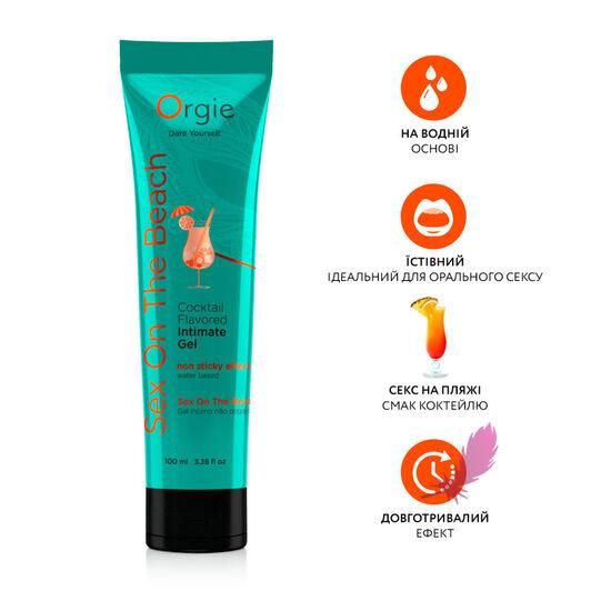 Їстівний лубрикант коктейль СЕКС НА ПЛЯЖІ на водній основі, 100 мл Orgie sexstyle | Зображення 1